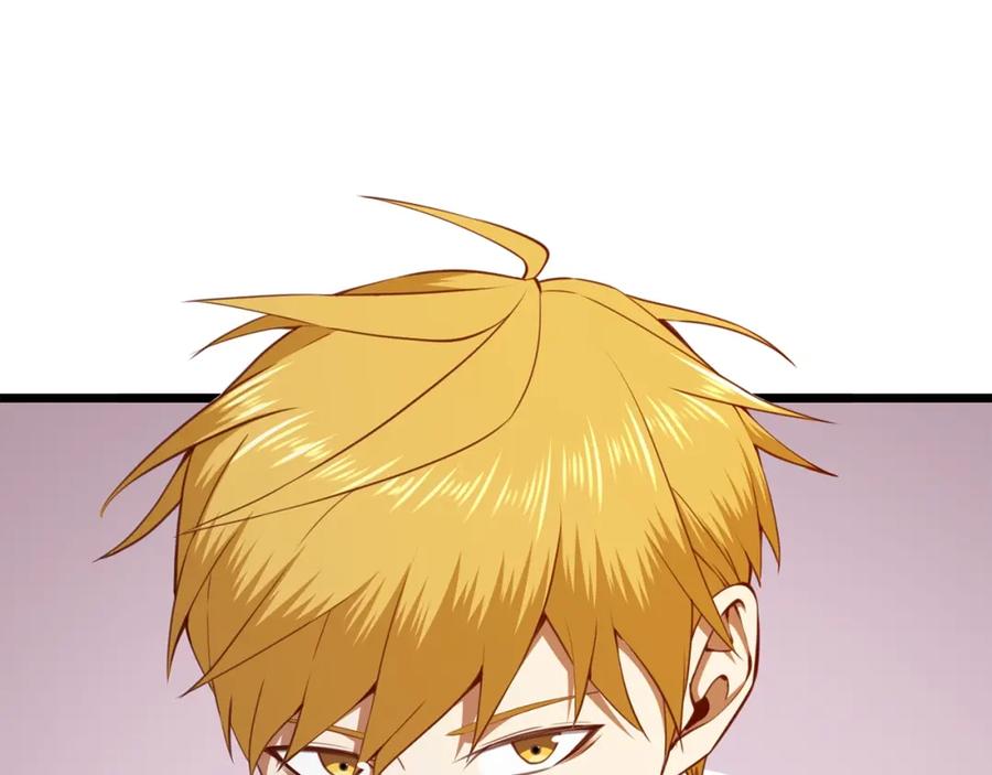 领主大人的金币用不完 - 第84话 剑气使用者 - 第28张图