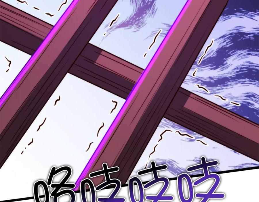 领主大人的金币用不完 - 第84话 剑气使用者 - 第84张图