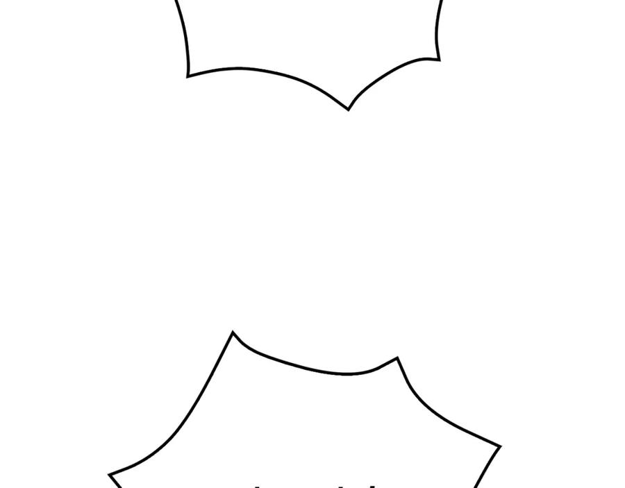 领主大人的金币用不完 - 第84话 剑气使用者 - 第151张图