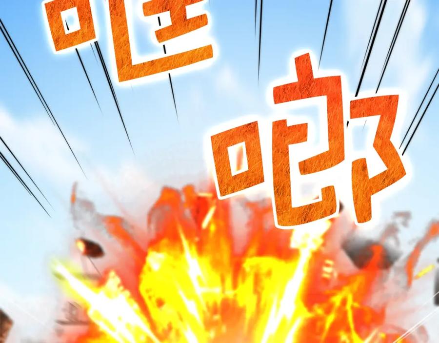 领主大人的金币用不完 - 第84话 剑气使用者 - 第139张图