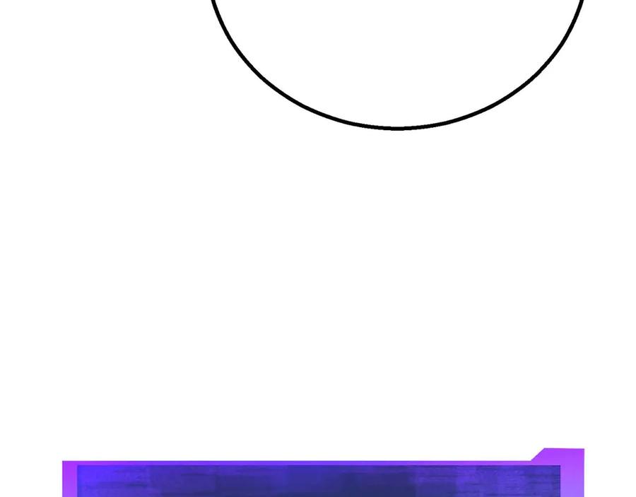 死灵法师：重生的我全技能精通 - 第84话 被取代塔的统治者们 - 第238张图