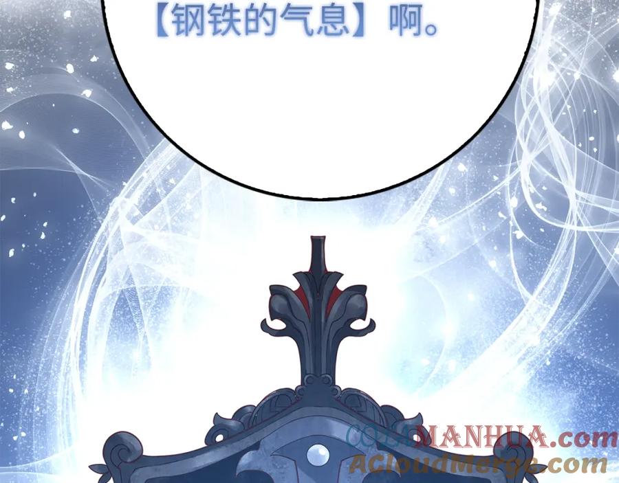 领主大人的金币用不完 - 第85话 南部狂女 - 第49张图