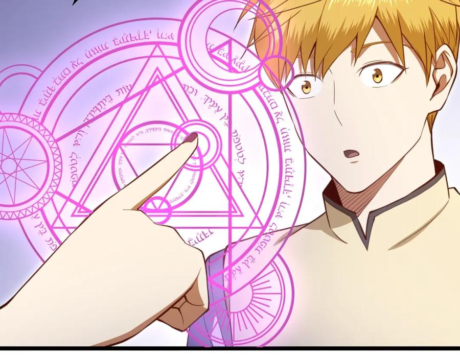 领主大人的金币用不完 - 第85话 南部狂女 - 第220张图