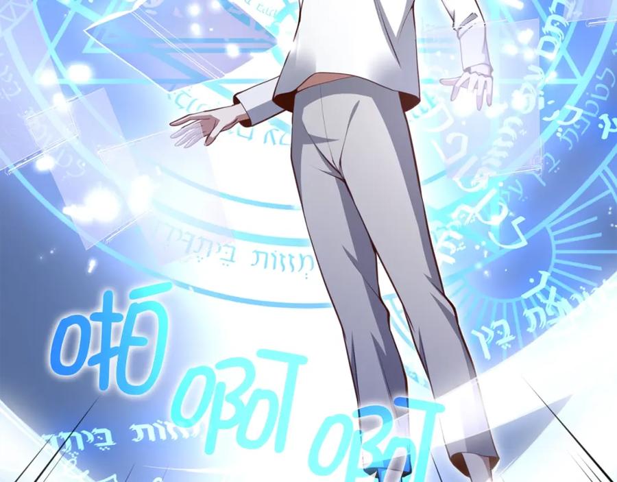 领主大人的金币用不完 - 第85话 南部狂女 - 第163张图