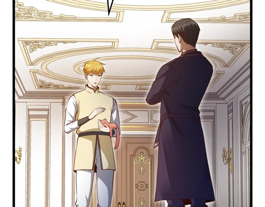 领主大人的金币用不完 - 第85话 南部狂女 - 第31张图