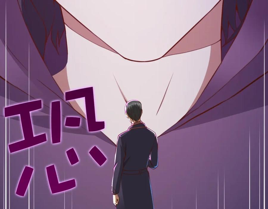 领主大人的金币用不完 - 第85话 南部狂女 - 第98张图