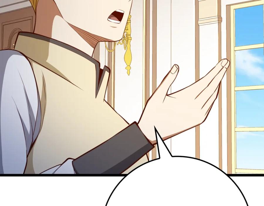 领主大人的金币用不完 - 第85话 南部狂女 - 第135张图