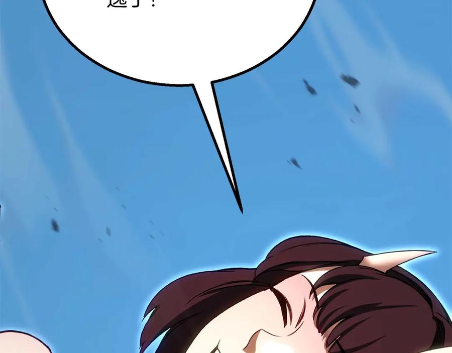 死灵法师：重生的我全技能精通 - 第85话 神的代理者 - 第304张图