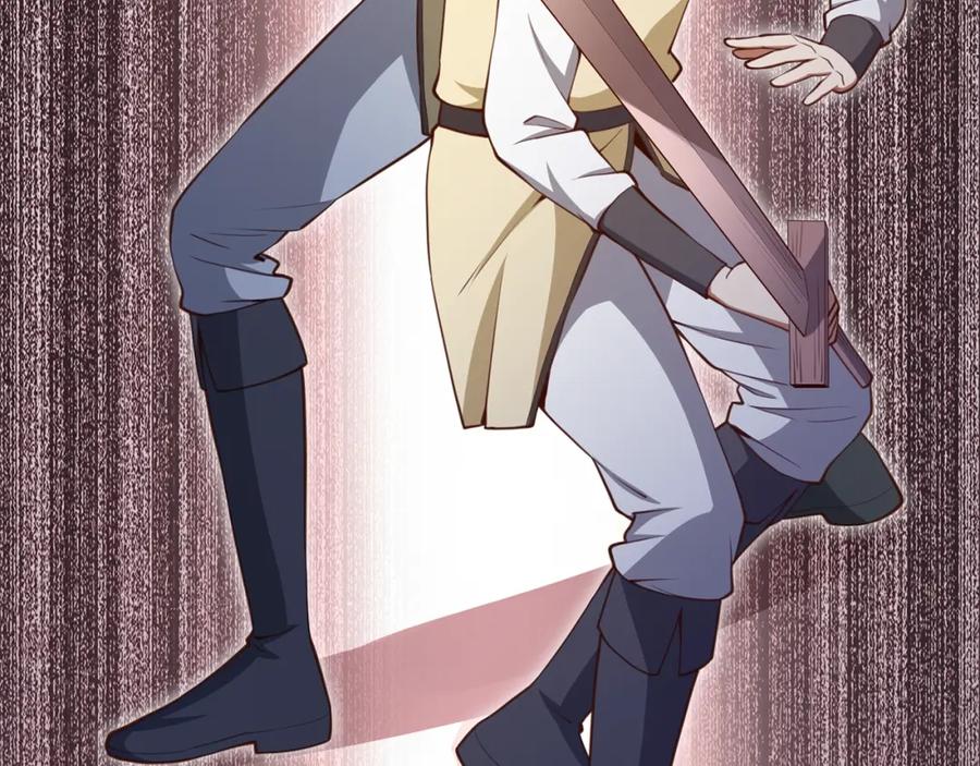 领主大人的金币用不完 - 第85话 南部狂女 - 第36张图