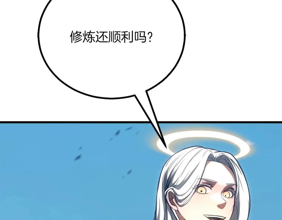 死灵法师：重生的我全技能精通 - 第85话 神的代理者 - 第279张图