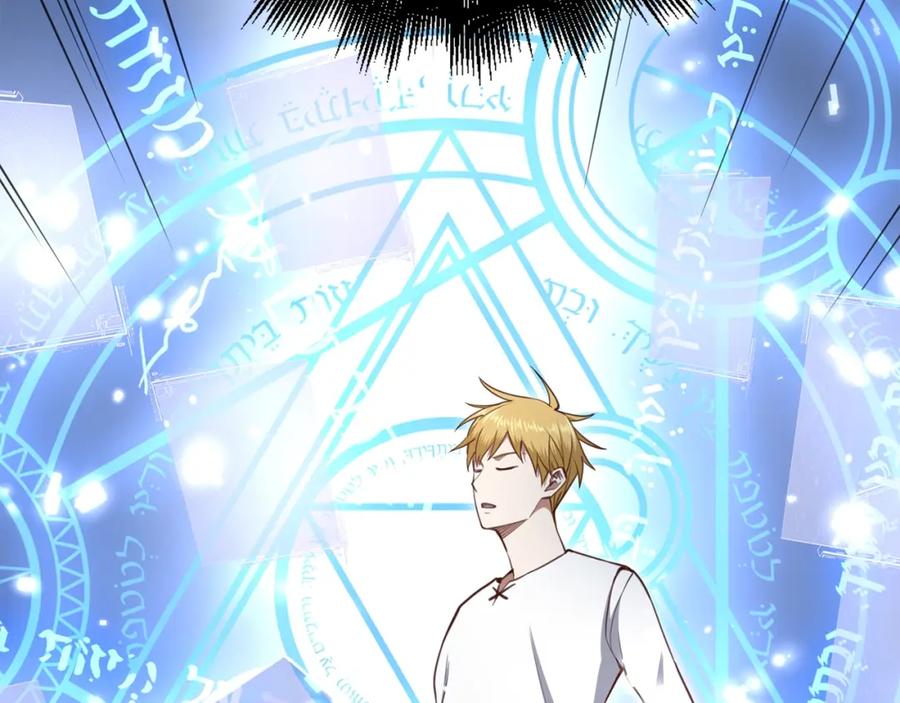 领主大人的金币用不完 - 第85话 南部狂女 - 第162张图