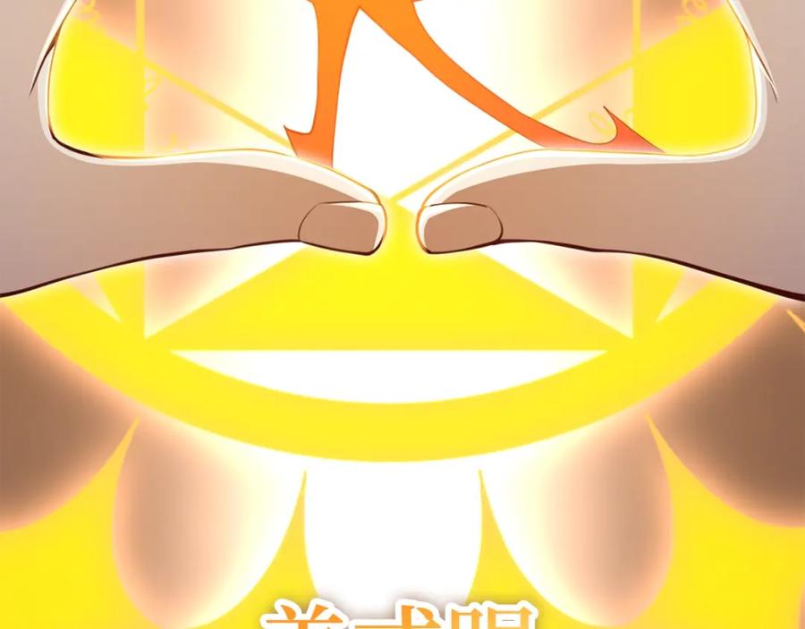 领主大人的金币用不完 - 第85话 南部狂女 - 第156张图