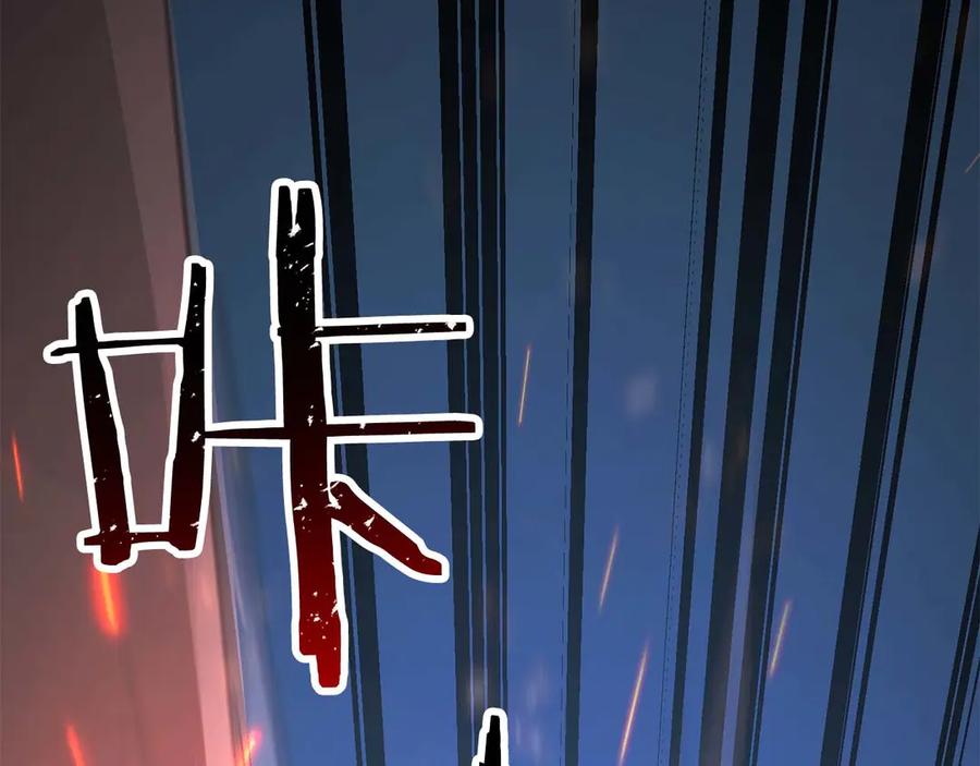 死灵法师：重生的我全技能精通 - 第85话 神的代理者 - 第331张图