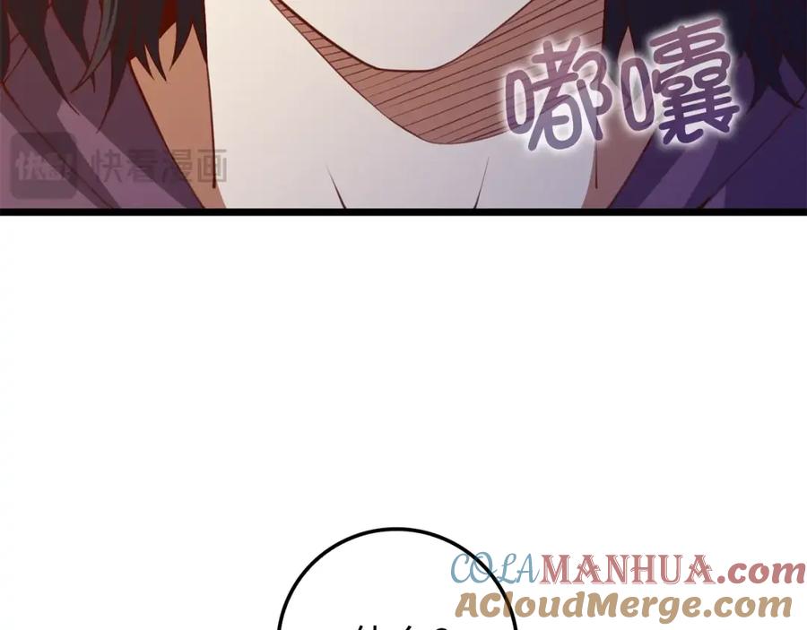 领主大人的金币用不完 - 第85话 南部狂女 - 第213张图