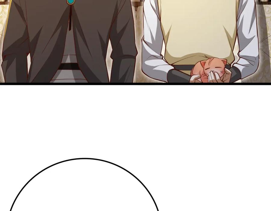 领主大人的金币用不完 - 第85话 南部狂女 - 第178张图