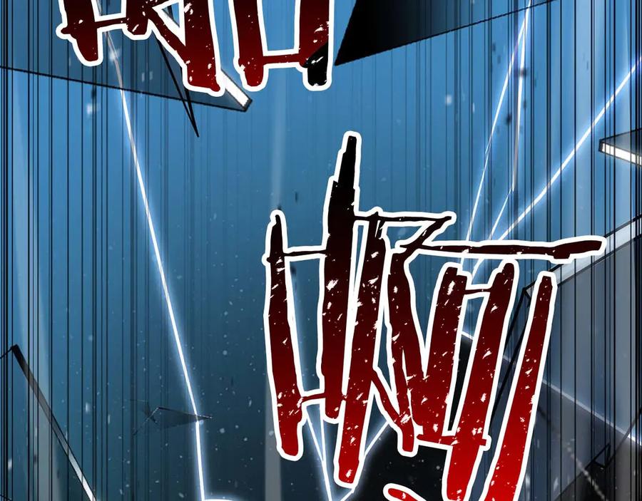 死灵法师：重生的我全技能精通 - 第85话 神的代理者 - 第315张图