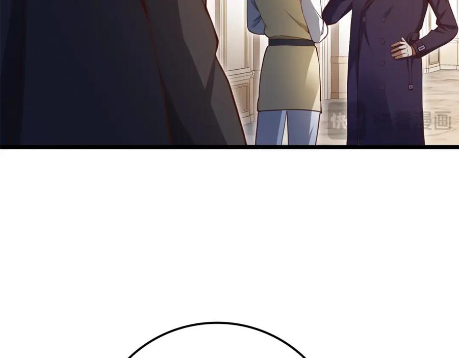 领主大人的金币用不完 - 第85话 南部狂女 - 第86张图