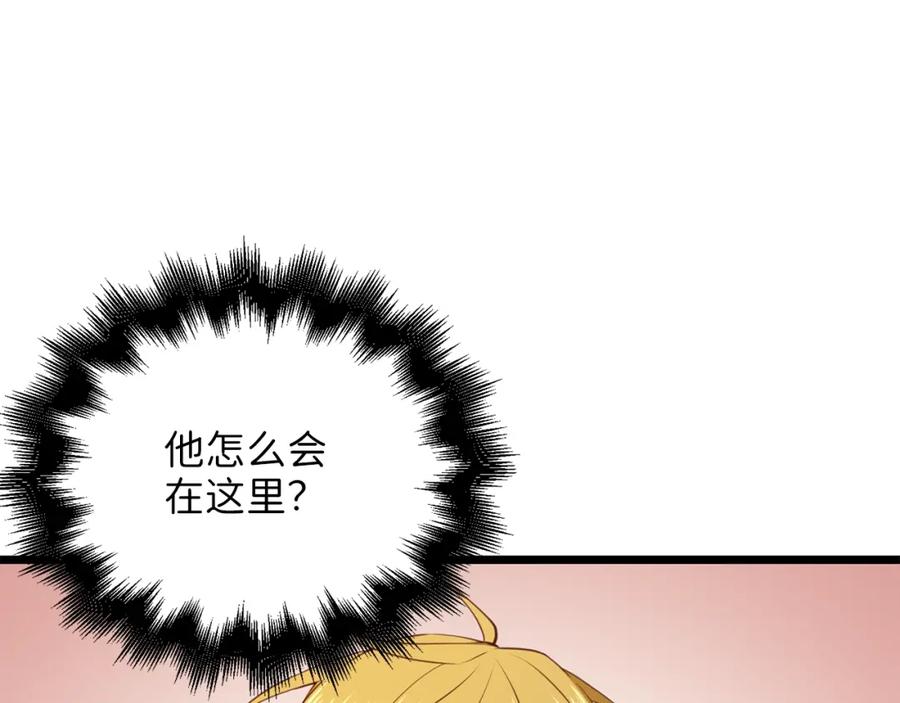 领主大人的金币用不完 - 第85话 南部狂女 - 第23张图