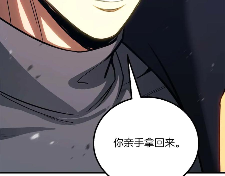 死灵法师：重生的我全技能精通 - 第85话 神的代理者 - 第258张图