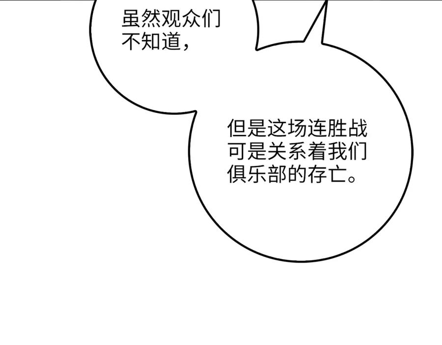 领主大人的金币用不完 - 第85话 南部狂女 - 第62张图