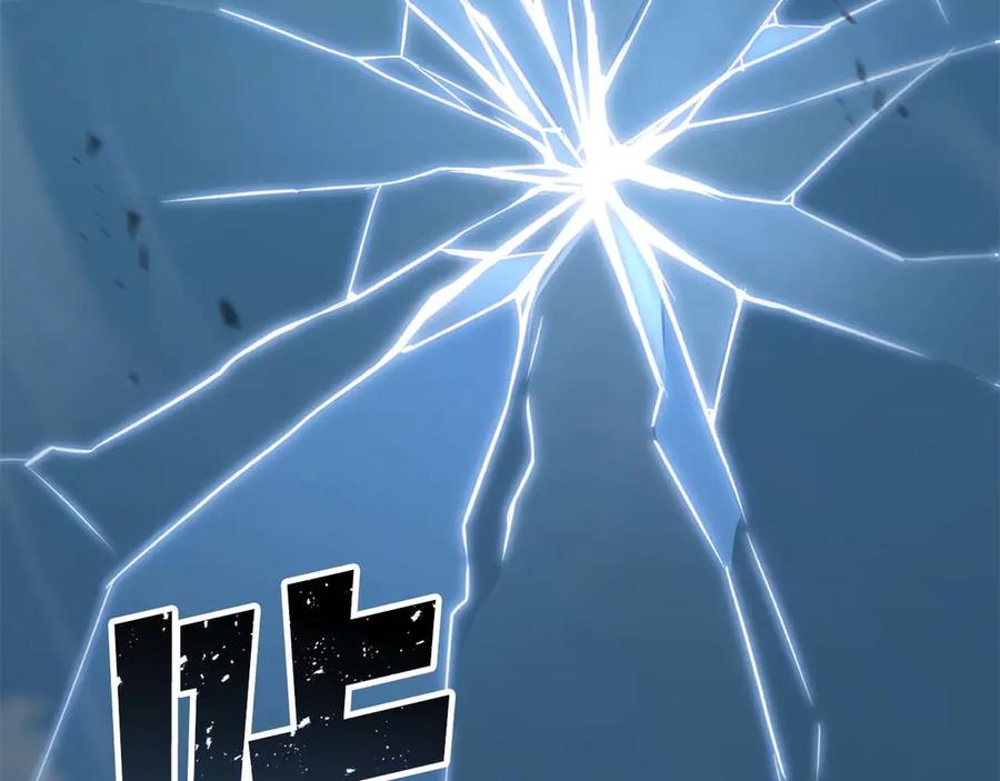 死灵法师：重生的我全技能精通 - 第85话 神的代理者 - 第308张图