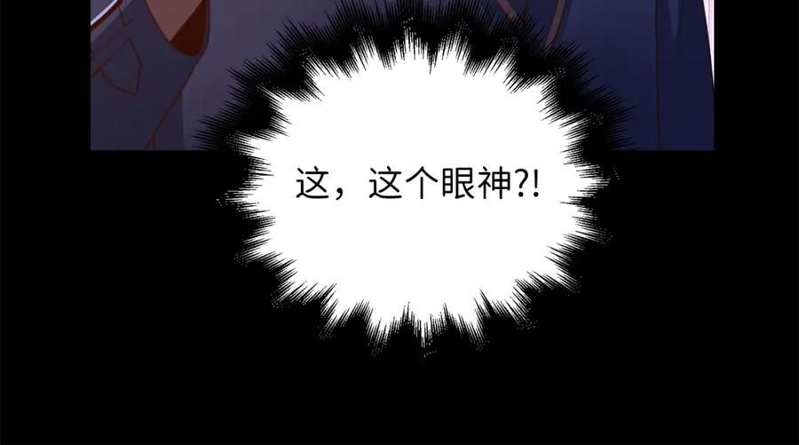 领主大人的金币用不完 - 第85话 南部狂女 - 第102张图