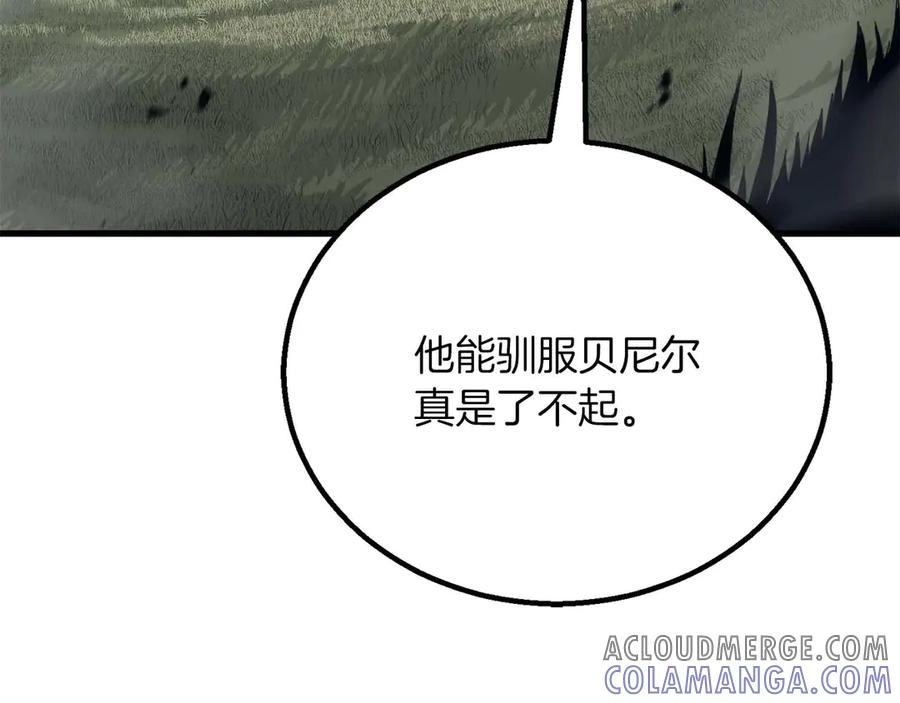 死灵法师：重生的我全技能精通 - 第85话 神的代理者 - 第297张图