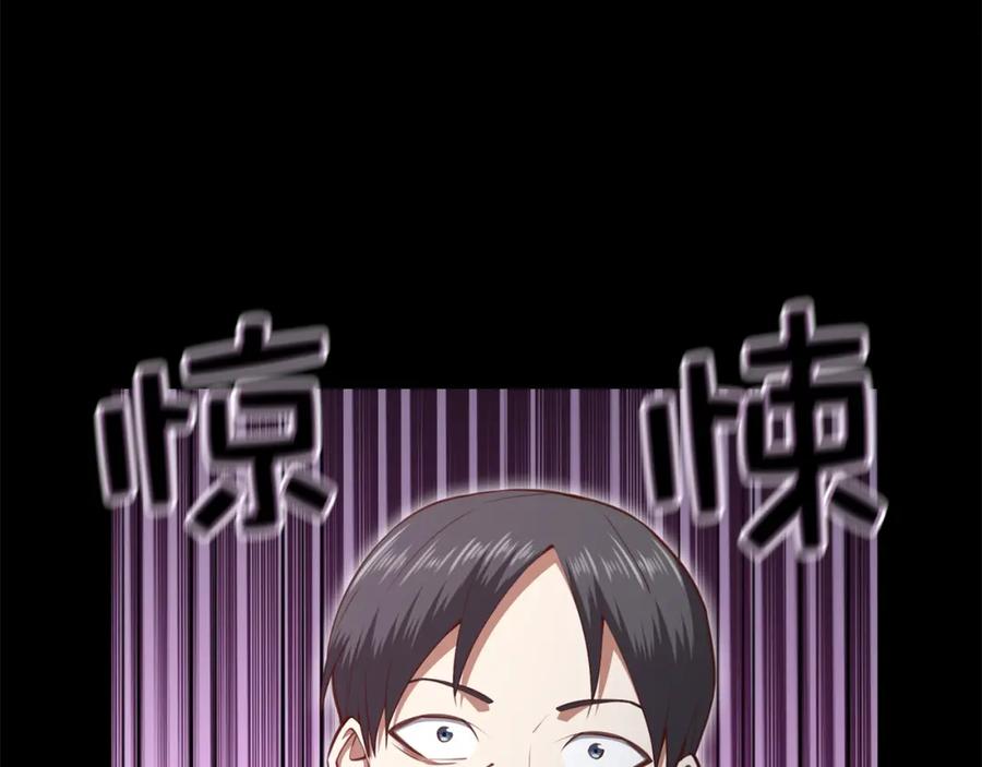 领主大人的金币用不完 - 第85话 南部狂女 - 第100张图