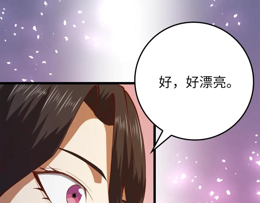 领主大人的金币用不完 - 第85话 南部狂女 - 第234张图