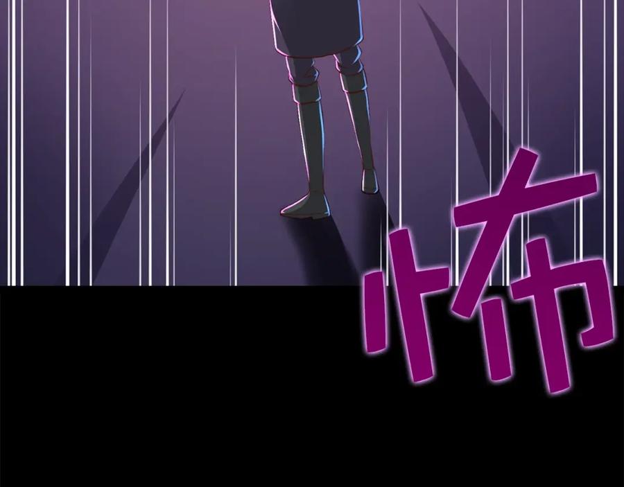 领主大人的金币用不完 - 第85话 南部狂女 - 第99张图