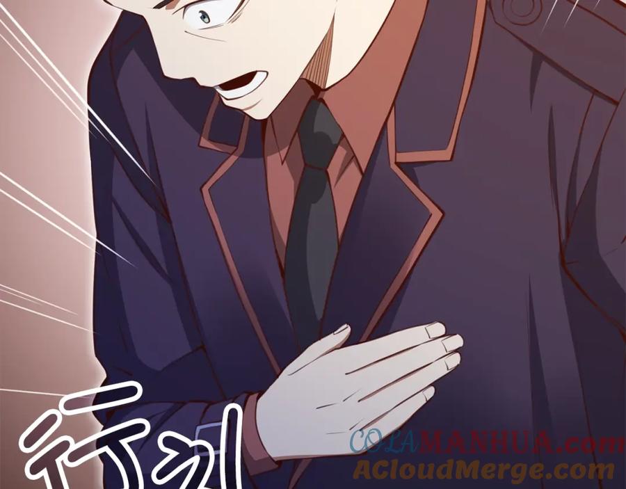 领主大人的金币用不完 - 第85话 南部狂女 - 第105张图