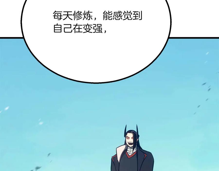 死灵法师：重生的我全技能精通 - 第85话 神的代理者 - 第299张图