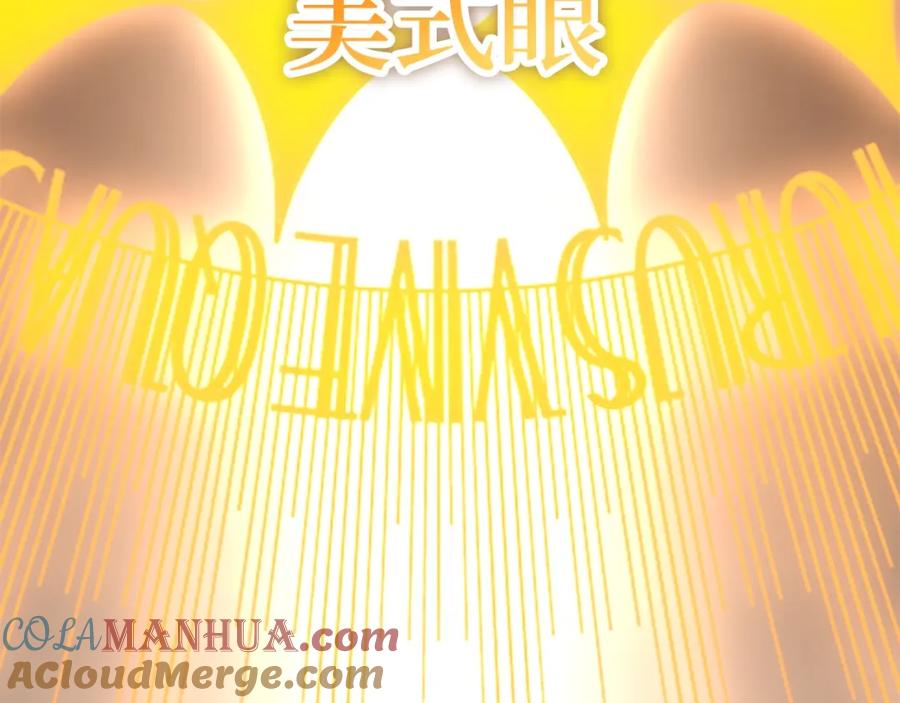 领主大人的金币用不完 - 第85话 南部狂女 - 第157张图