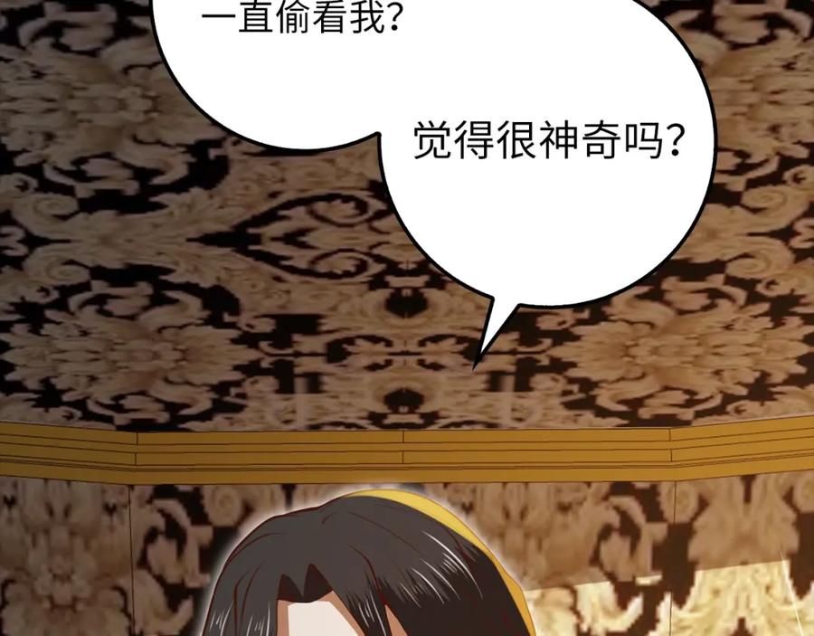 领主大人的金币用不完 - 第85话 南部狂女 - 第174张图