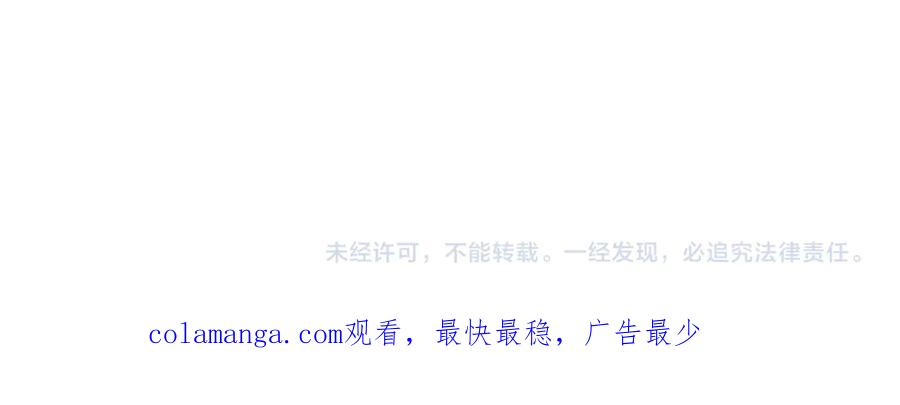 死灵法师：重生的我全技能精通 - 第85话 神的代理者 - 第346张图