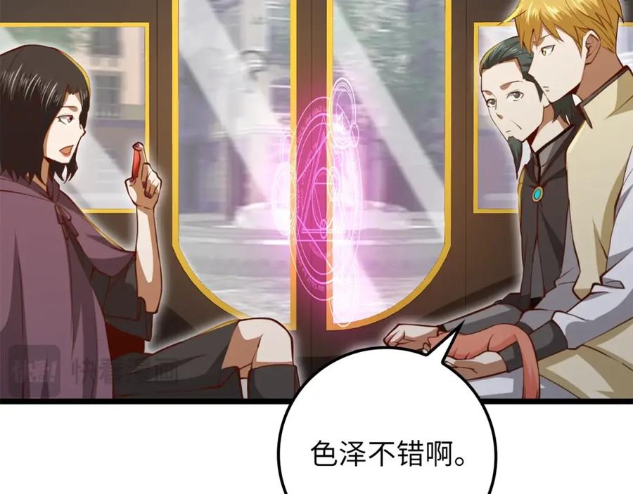 领主大人的金币用不完 - 第85话 南部狂女 - 第199张图