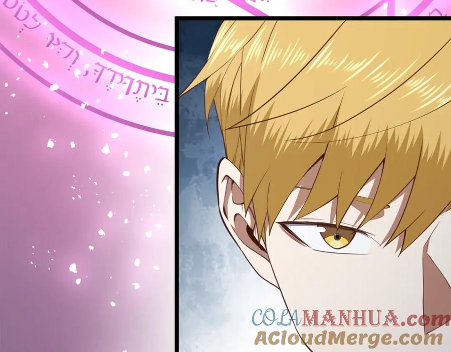 领主大人的金币用不完 - 第85话 南部狂女 - 第237张图