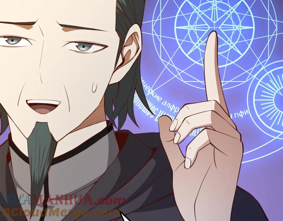 领主大人的金币用不完 - 第85话 南部狂女 - 第141张图