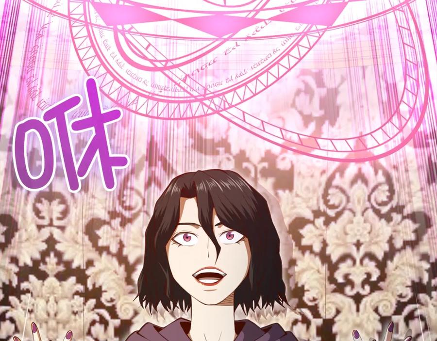 领主大人的金币用不完 - 第85话 南部狂女 - 第244张图