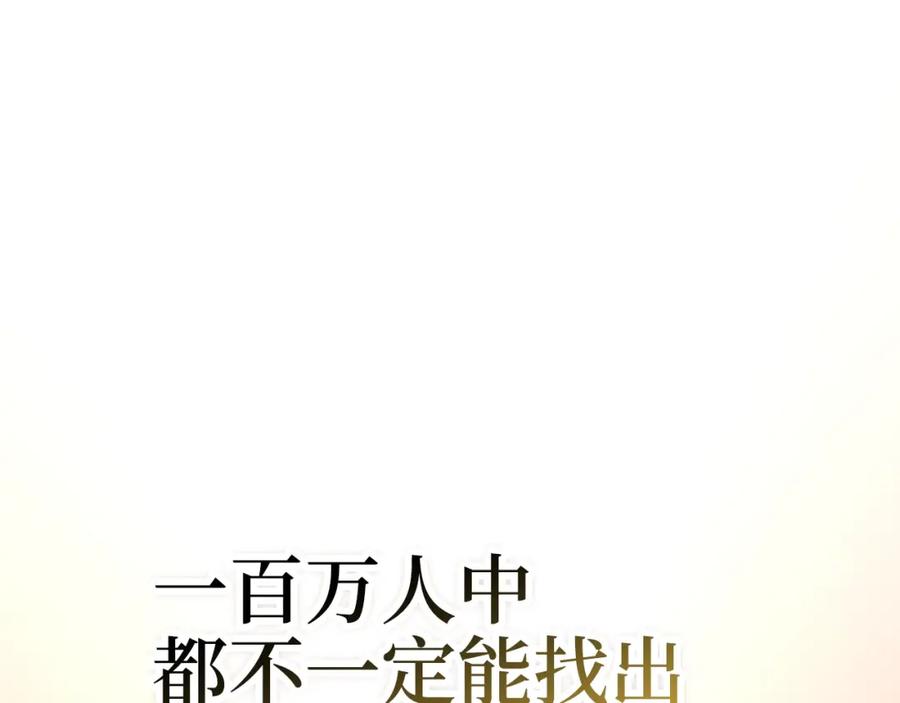 领主大人的金币用不完 - 第85话 南部狂女 - 第151张图