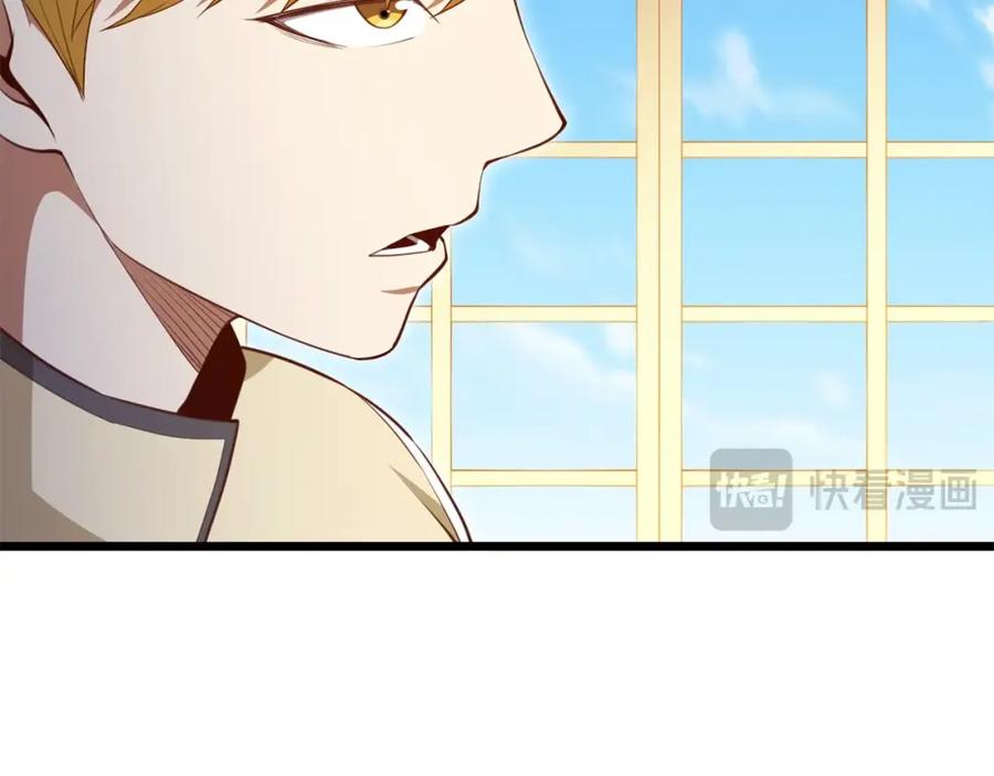 领主大人的金币用不完 - 第85话 南部狂女 - 第67张图