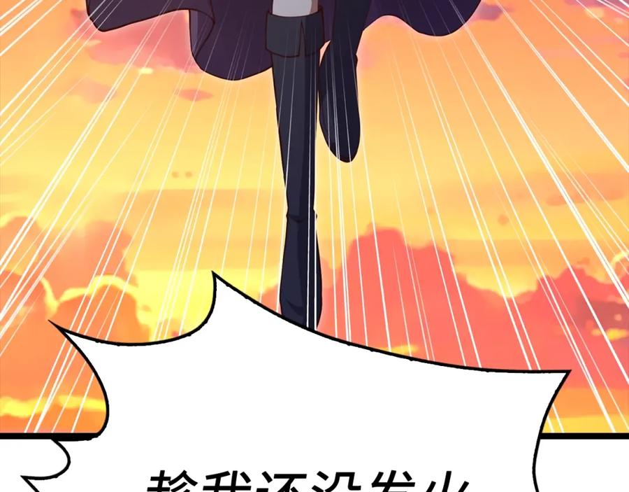 领主大人的金币用不完 - 第86话 疯狂的事 - 第175张图