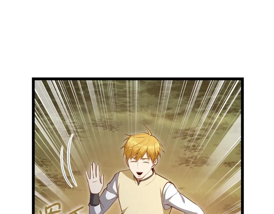 领主大人的金币用不完 - 第86话 疯狂的事 - 第196张图