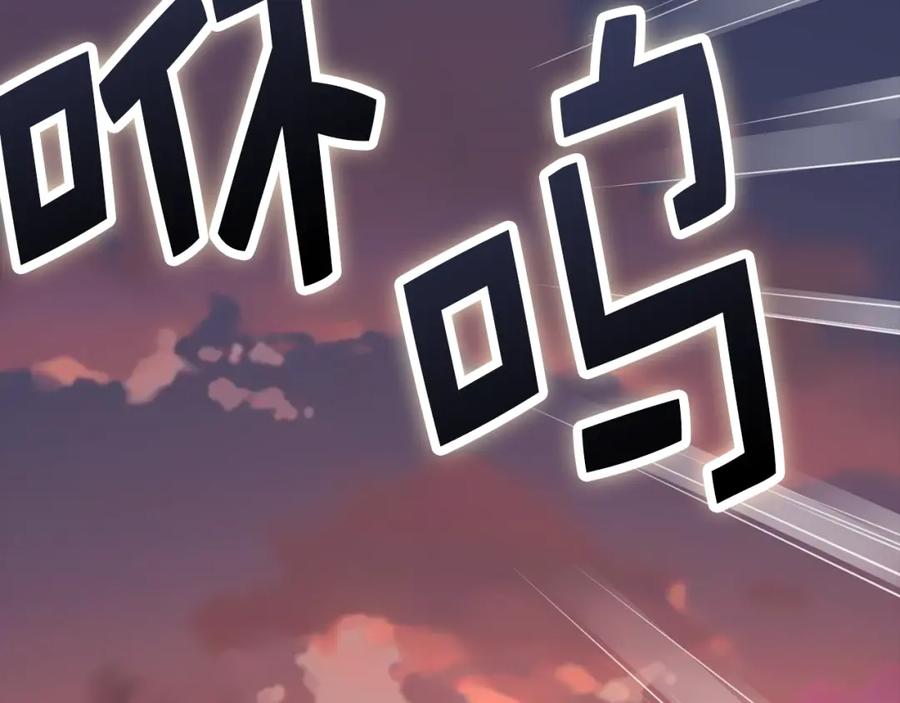 领主大人的金币用不完 - 第86话 疯狂的事 - 第199张图