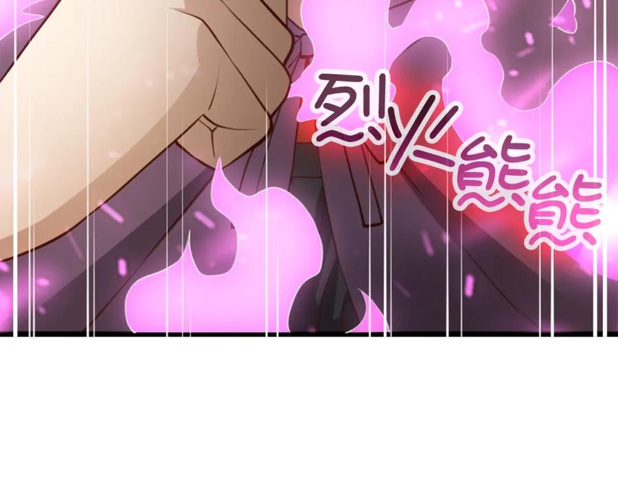 领主大人的金币用不完 - 第86话 疯狂的事 - 第164张图