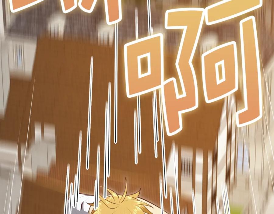 领主大人的金币用不完 - 第86话 疯狂的事 - 第95张图