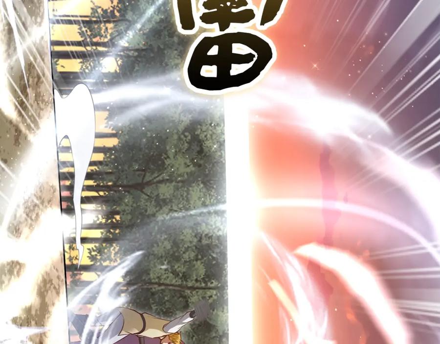 领主大人的金币用不完 - 第86话 疯狂的事 - 第242张图