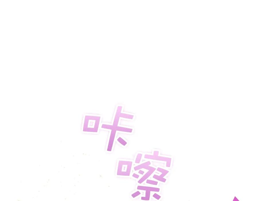 领主大人的金币用不完 - 第86话 疯狂的事 - 第259张图