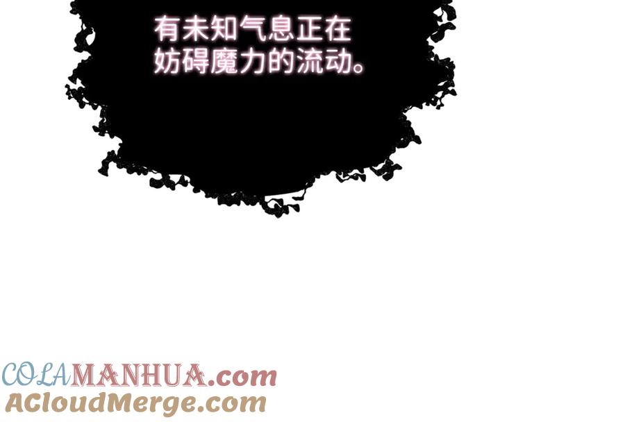 领主大人的金币用不完 - 第86话 疯狂的事 - 第233张图