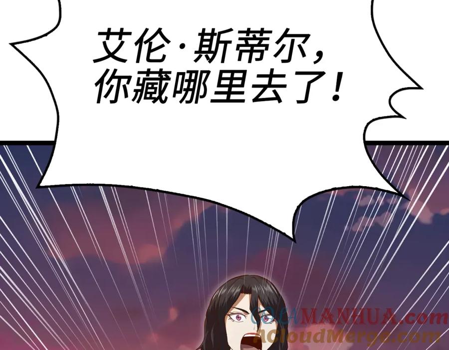 领主大人的金币用不完 - 第86话 疯狂的事 - 第173张图